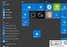 怎么看电脑是win几？5种方法快速查询Windows系统版本