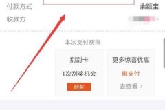 能不能把微信里的钱转到支付宝里