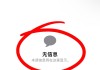 苹果有短信但是看不见