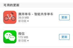 苹果手机怎么下载软件?详细步骤与常见问题解答