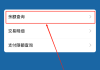 微信怎么查银行卡余额？详细步骤与安全指南