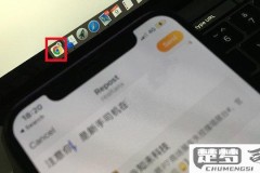 iphone显示未接入互联网