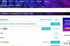 怎么注册网站免费的？完整步骤与平台推荐