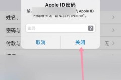 苹果官网重置id密码