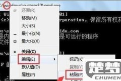 电脑复制粘贴怎么操作？Windows和Mac系统详细步骤解析