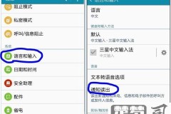 三星手机呼叫转移设置需要什么条件
