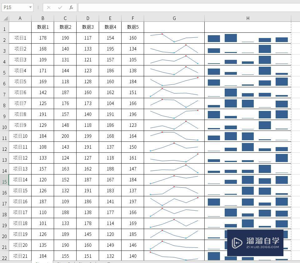 excel表格怎么设置打印区域