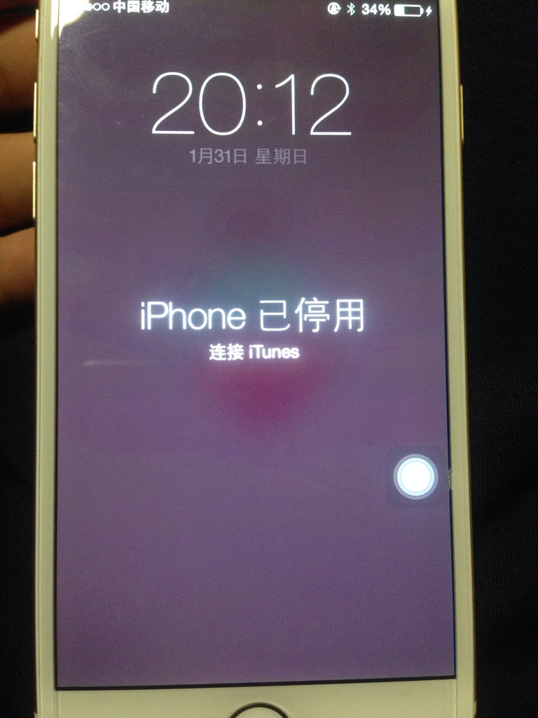 iphone已停用连接itunes怎么办