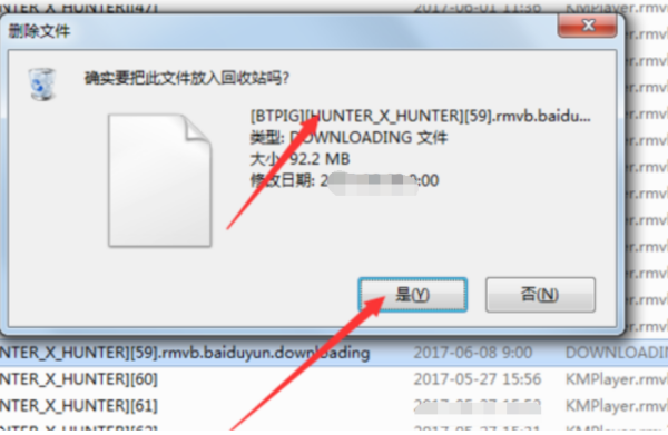 downloading文件怎么打开