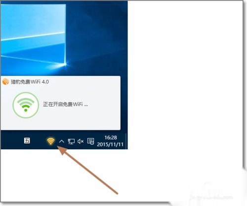 windows10怎么连接wifi