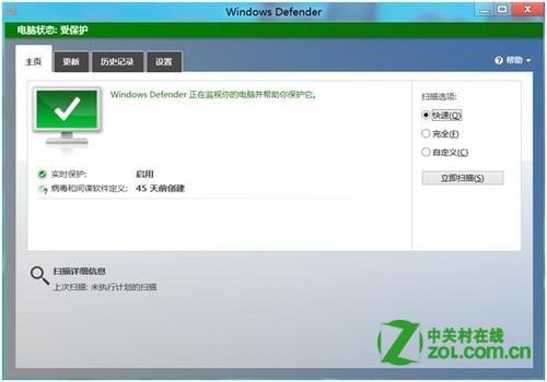 windowsdefender怎么关闭