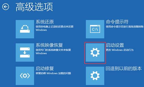 windows10怎么进入安全模式