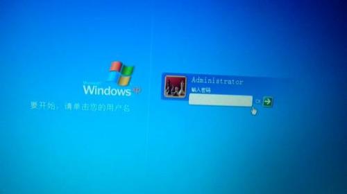 windows7忘记开机密码怎么办