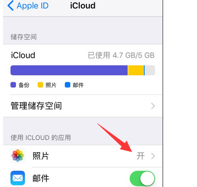 怎么把icloud照片恢复至iphone