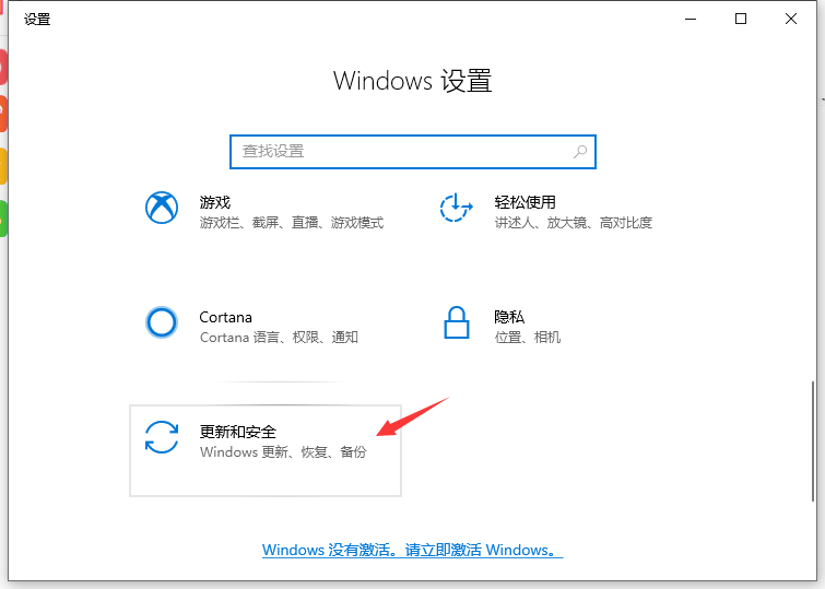 windows10怎么恢复出厂设置