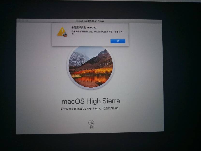 macbookpro怎么恢复出厂设置