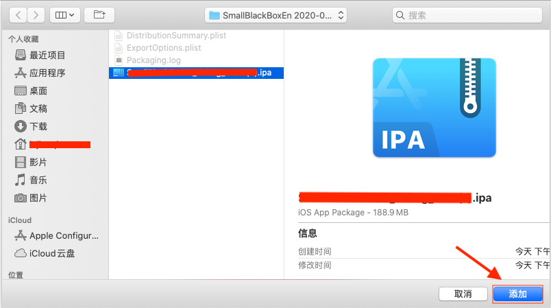 ipa文件怎么安装到iphone