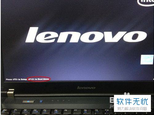 lenovo笔记本电脑开不了机怎么办