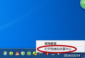 网络连接上但是上不了网怎么回事