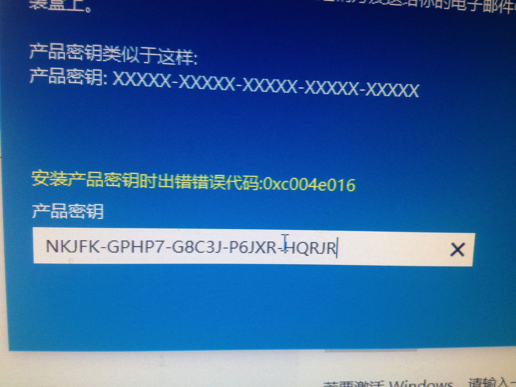 windows10企业版激活密钥免费