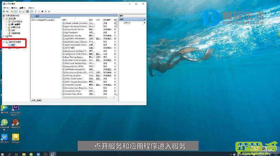 win10永久关闭自动更新