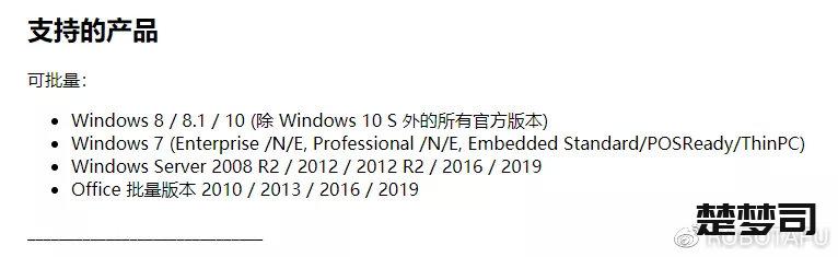 win10系统激活