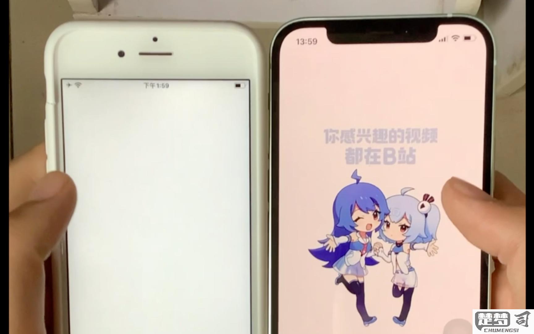 b站视频转到iphone相册