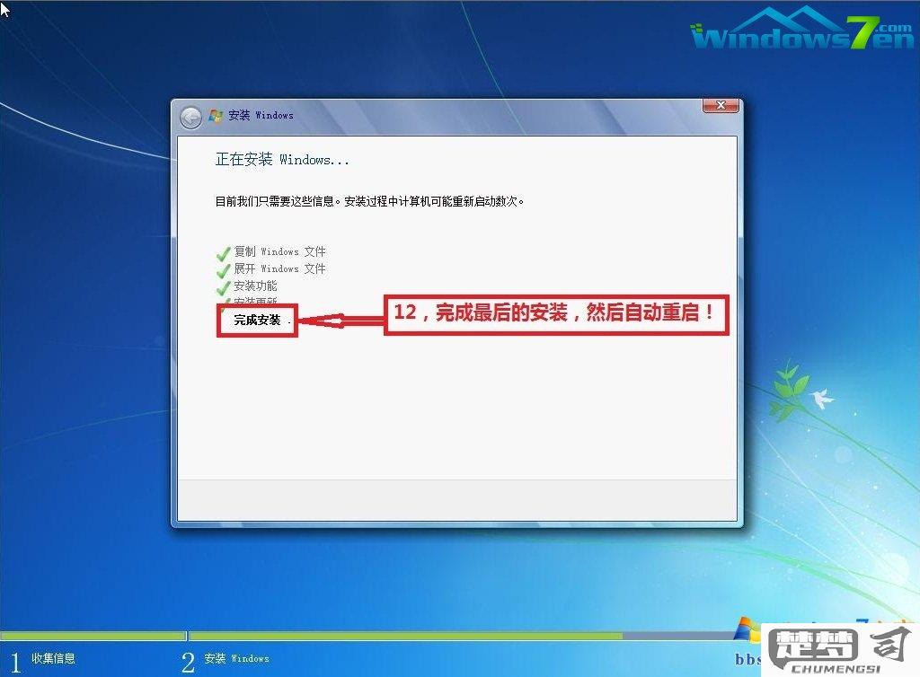 u盘重装系统win7