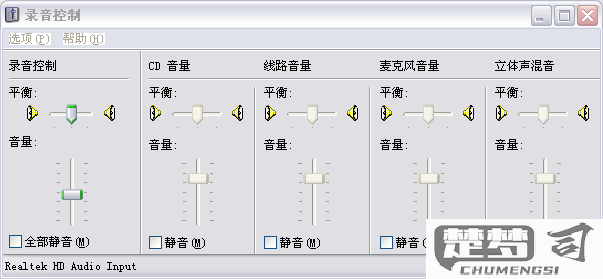 笔记本电脑检测不到扬声器