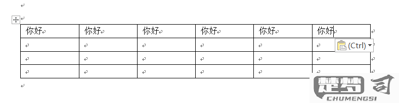 word表格中文字居中但是靠上