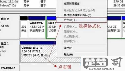 u盘损坏5种修复方法