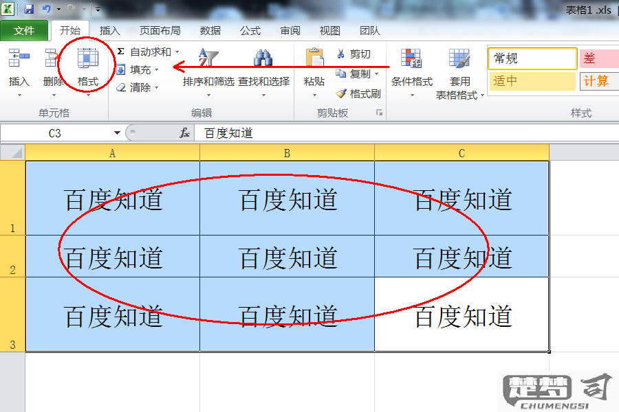 行高自适应调整方法