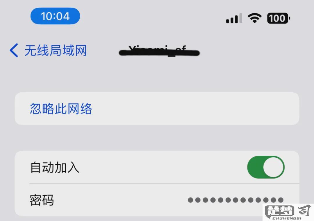 没有密码怎样连接wifi