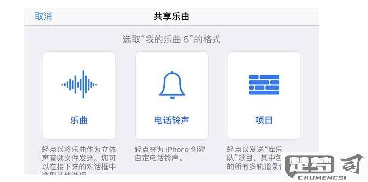 iphone16如何设置铃声