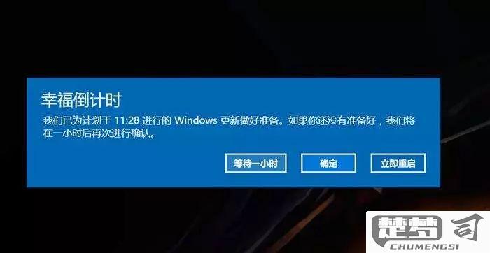 win10改时间关闭自动更新