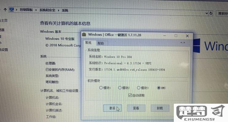 windows准备中请勿关闭电脑