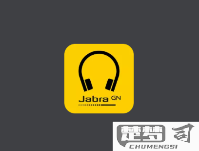 jabra sound+安卓下载