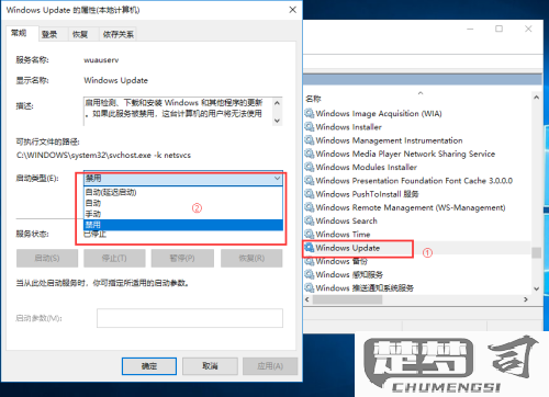 win10禁止自动更新的方法