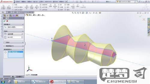 solidworks实体旋转一个角度