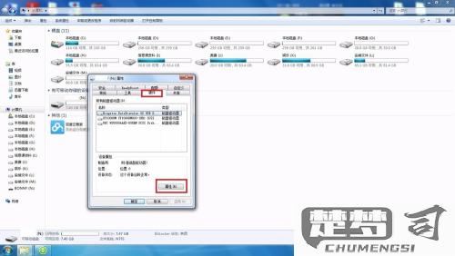 为什么u盘不能复制大于4g文件