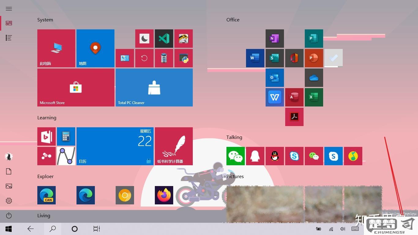 win10桌面突然变成另一种状态