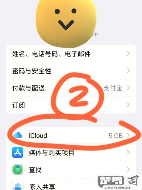 苹果老提醒icloud满了