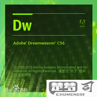 dreamweaver过时了吗