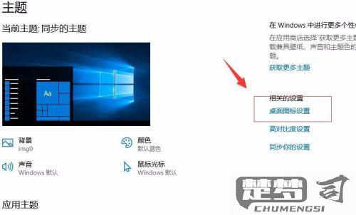 Windows10如何显示我的电脑