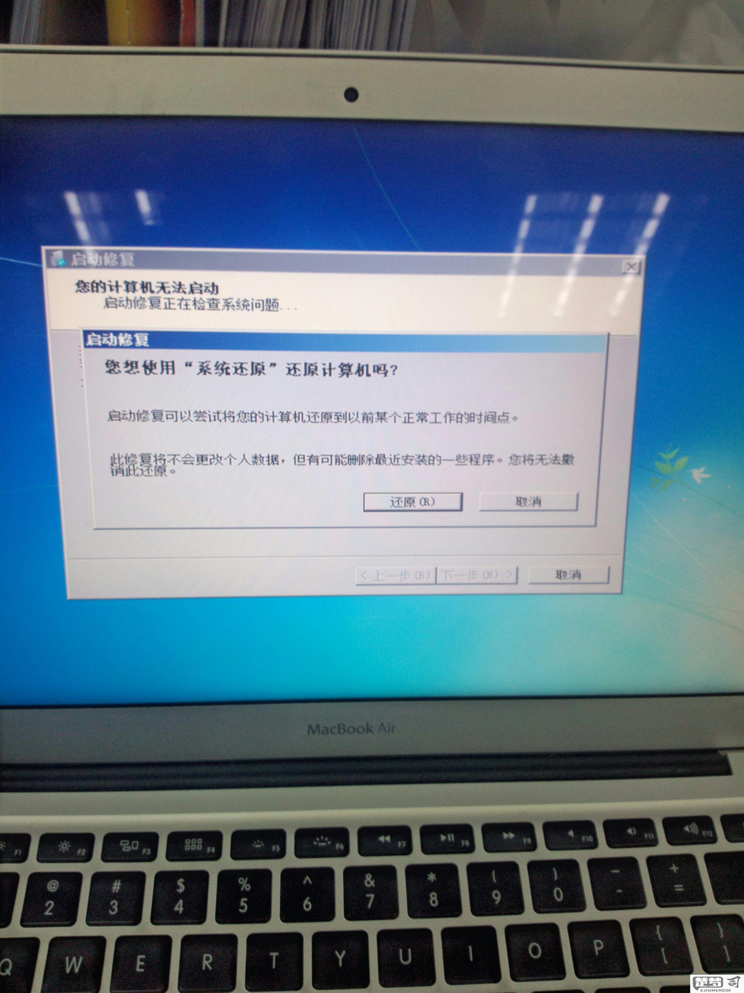 macbook抹掉磁盘后无法重装系统