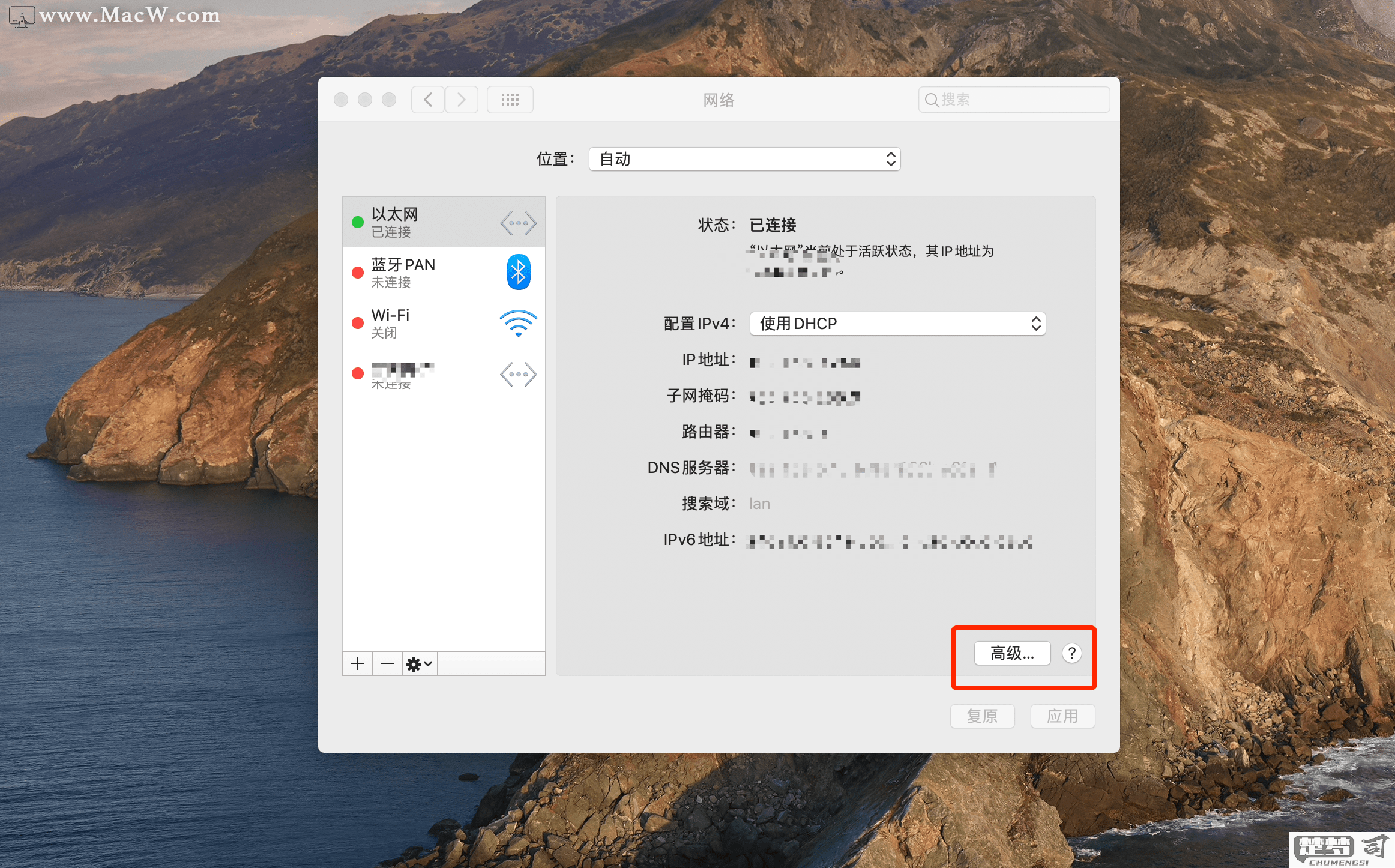 苹果电脑连接不上wifi要wpa2