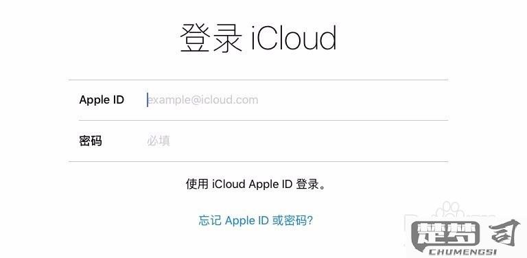 iphone恢复icloud备份