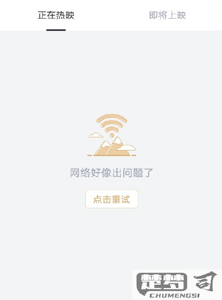 app因自身原因出现崩溃问题