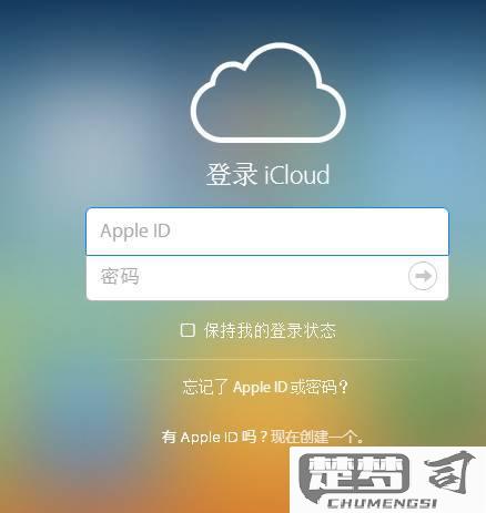 苹果apple官网登录