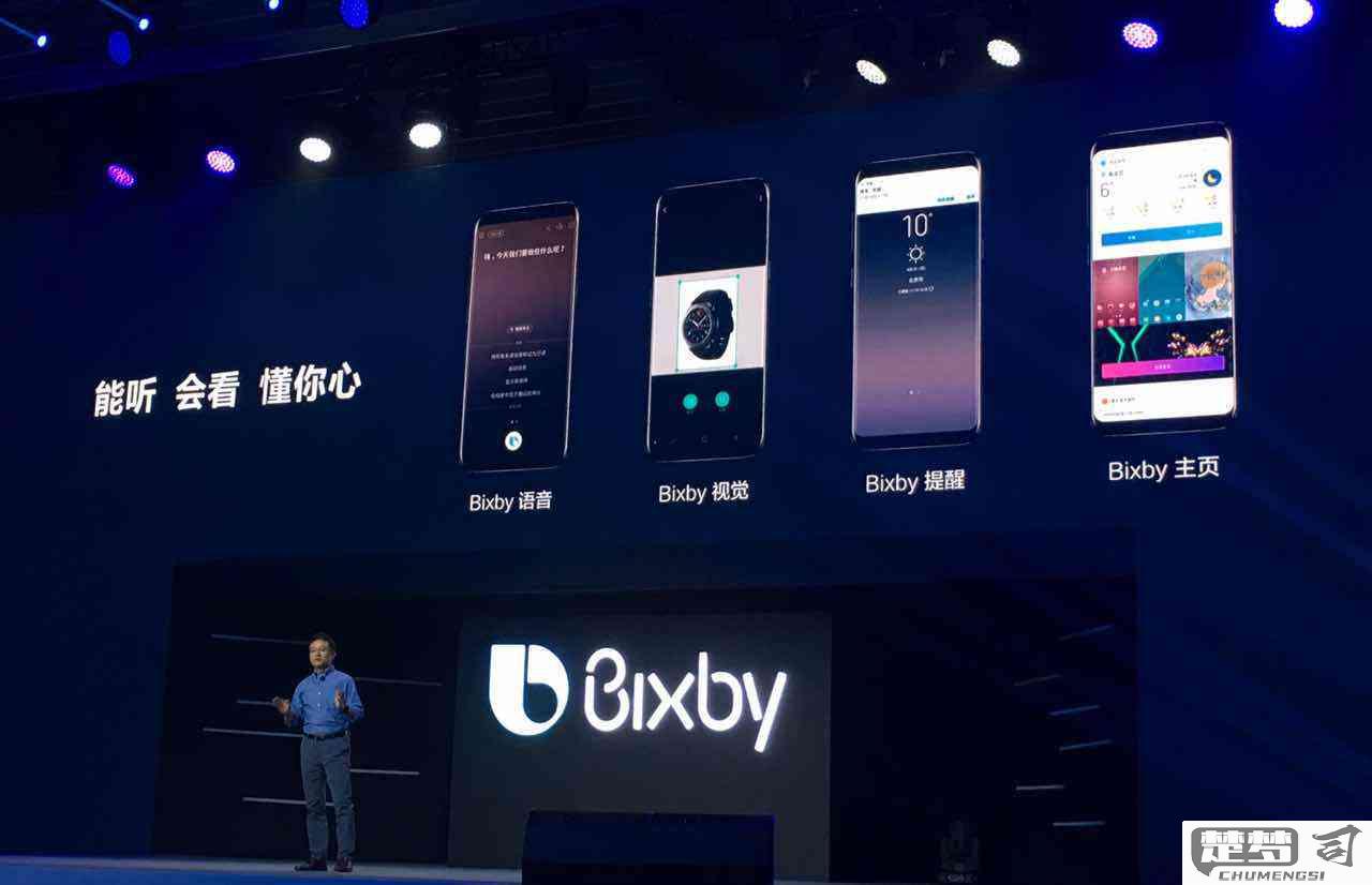 三星bixby功能